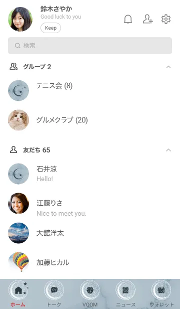 [LINE着せ替え] ～星のカケラ★ブルー62_1～の画像2