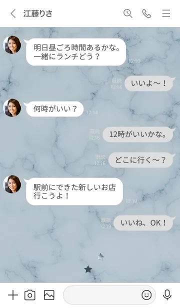 [LINE着せ替え] ～星のカケラ★ブルー62_1～の画像4