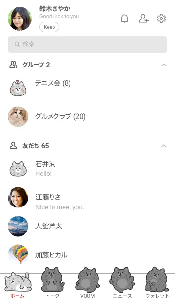 [LINE着せ替え] モノクロなヒョウの画像2