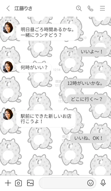 [LINE着せ替え] モノクロなヒョウの画像4