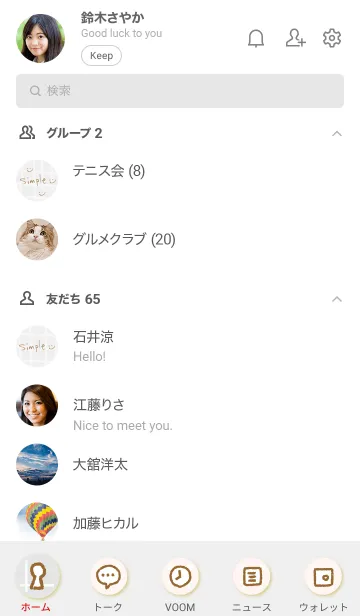 [LINE着せ替え] 手書きチェック スマイル グレー3の画像2