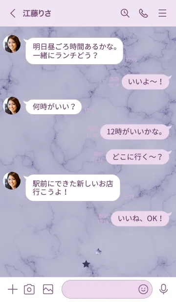 [LINE着せ替え] ～星のカケラ★パープル63_1～の画像4