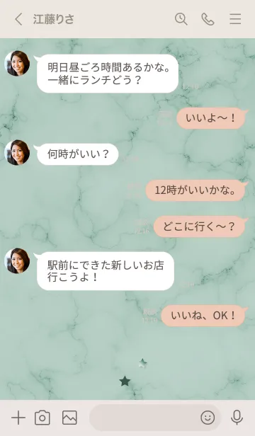 [LINE着せ替え] ～星のカケラ★ブルー61_1～の画像4