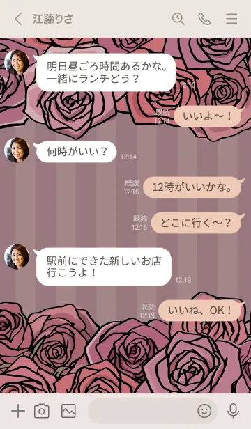 [LINE着せ替え] シックな薔薇2の画像4