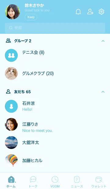 [LINE着せ替え] 193.24_ブルー3-3の画像2