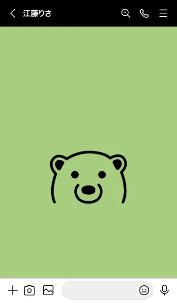 [LINE着せ替え] シンプル ベア 05の画像3