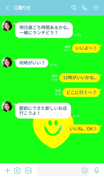 [LINE着せ替え] スマイル ハート 93の画像4