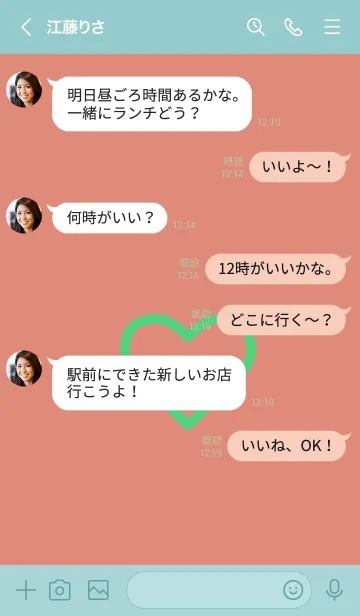 [LINE着せ替え] ザ ハート 004の画像4