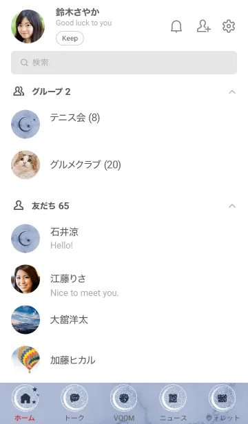 [LINE着せ替え] ～星のカケラ★ブルー50_1～の画像2