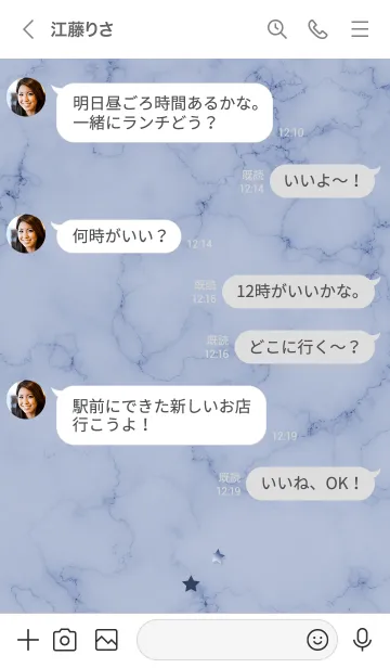 [LINE着せ替え] ～星のカケラ★ブルー50_1～の画像4