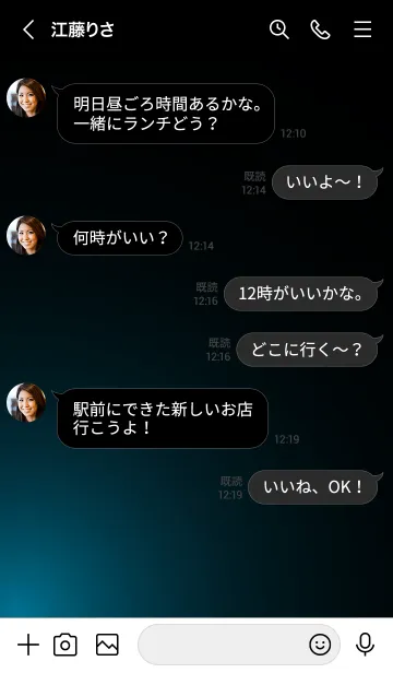 [LINE着せ替え] DUCKBLUELIGHT -MEKYM-の画像4