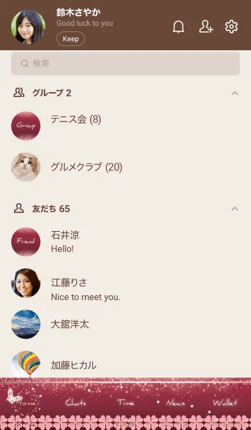 [LINE着せ替え] ボルドー : 聖なる四葉と蝶の画像2