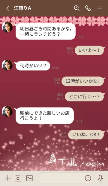 [LINE着せ替え] ボルドー : 聖なる四葉と蝶の画像4