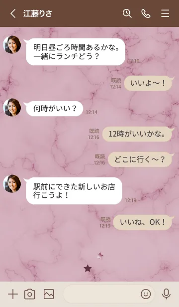 [LINE着せ替え] ～星のカケラ★ピンク53_1～の画像4