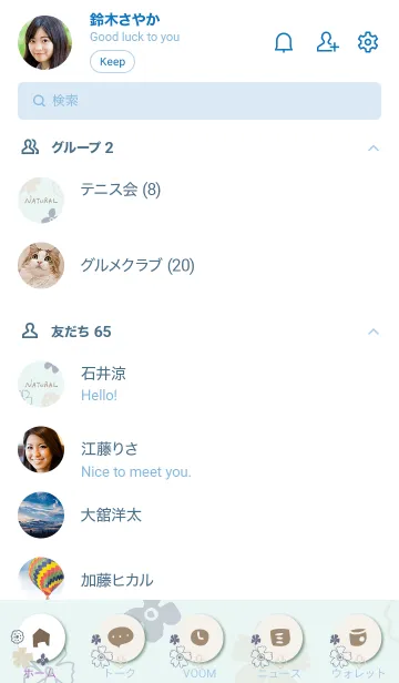 [LINE着せ替え] 手書き花 くすみブルーの画像2