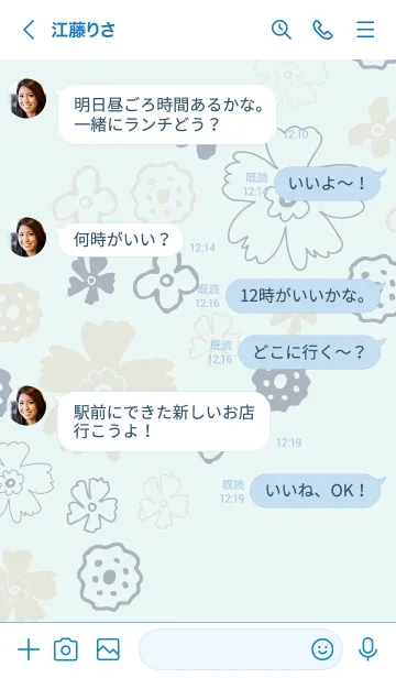 [LINE着せ替え] 手書き花 くすみブルーの画像4