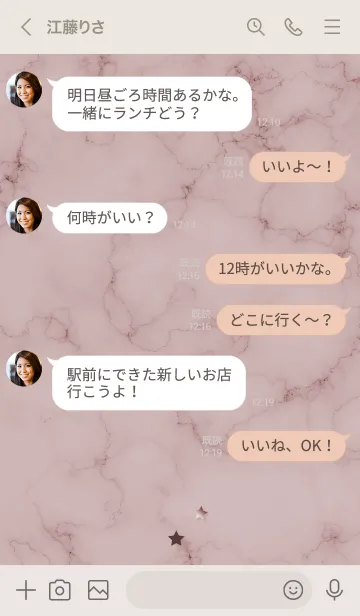 [LINE着せ替え] ～星のカケラ★ピンク56_1～の画像4