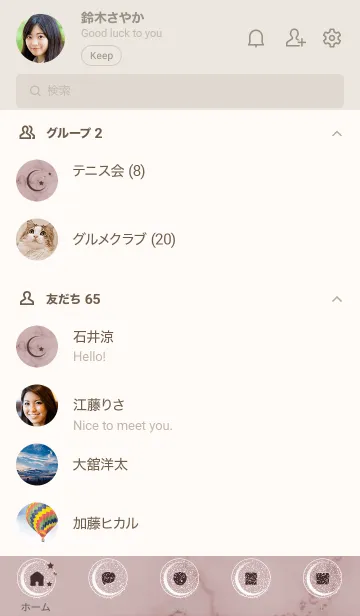 [LINE着せ替え] ～星のカケラ★ピンク56_2～の画像2