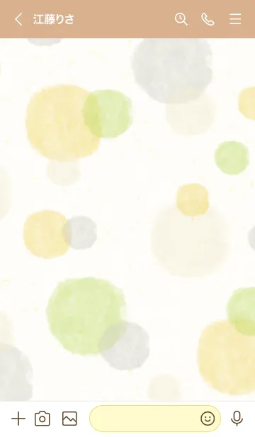 [LINE着せ替え] 水彩丸 黄色緑17の画像3