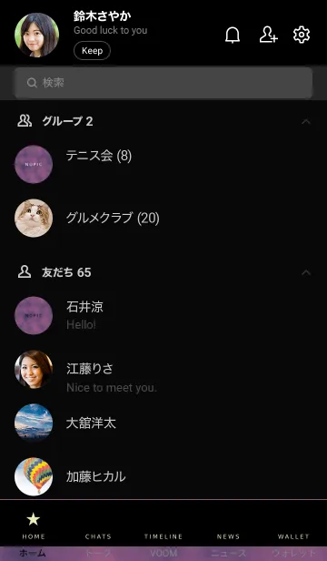 [LINE着せ替え] ザ スモーク 32の画像2