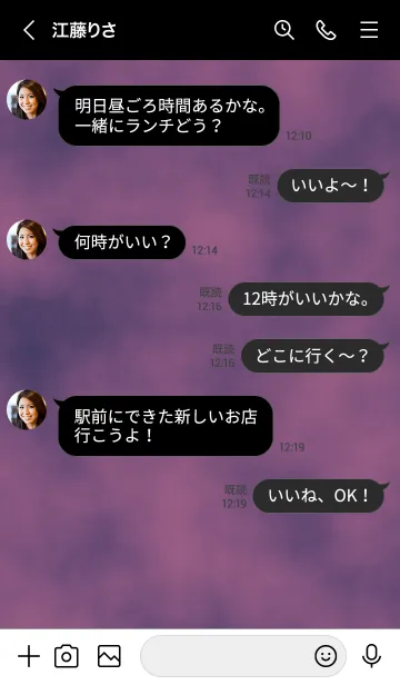 [LINE着せ替え] ザ スモーク 32の画像4