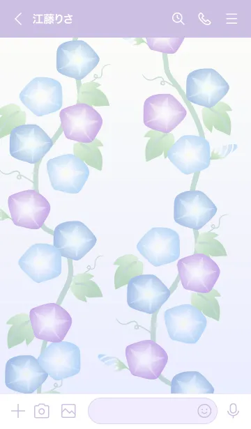[LINE着せ替え] 朝顔 シンプル4の画像3