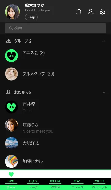 [LINE着せ替え] ラブ 064の画像2