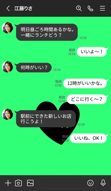 [LINE着せ替え] ラブ 064の画像4