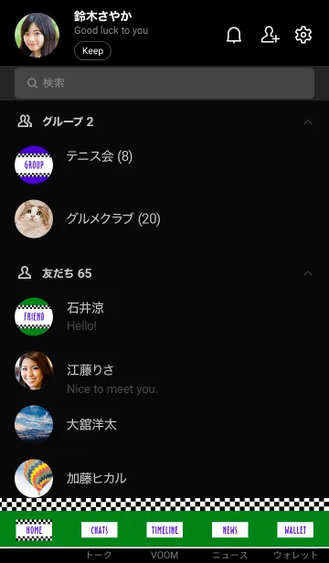 [LINE着せ替え] シンプル カラー チェック 32の画像2