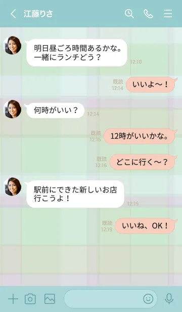 [LINE着せ替え] くすみカラーチェック21の画像4