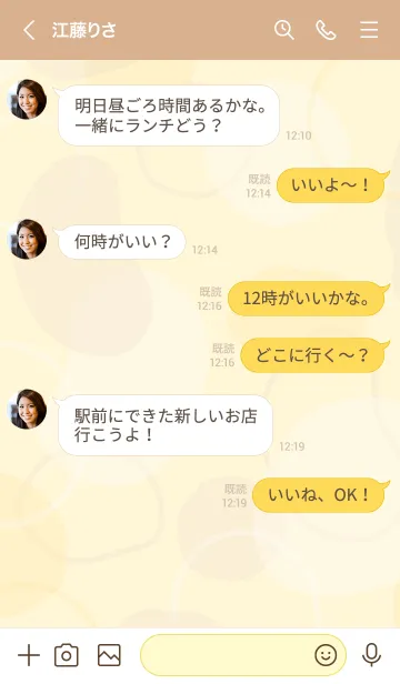 [LINE着せ替え] 丸と輪っか くすみ イエロー5の画像4