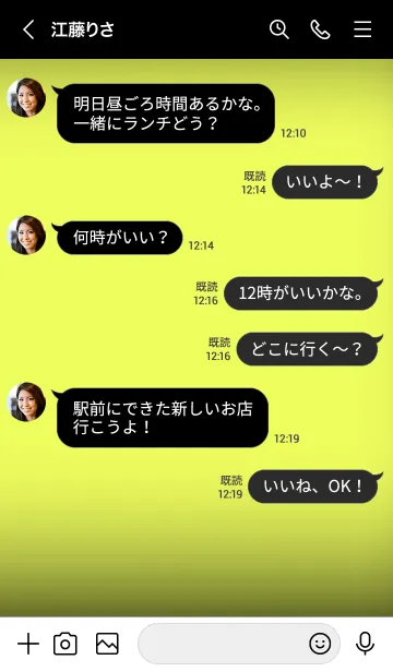[LINE着せ替え] Lemon Yellow and Black  Theme Ver.8 (JP)の画像4