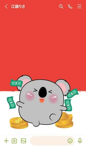 [LINE着せ替え] Love Lucky & Rich Koala (JP)の画像3