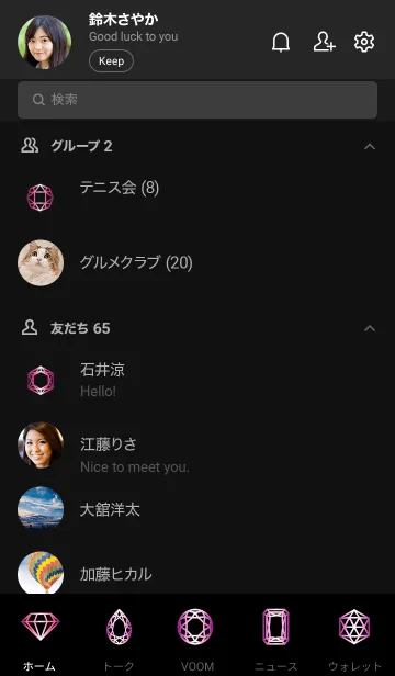 [LINE着せ替え] JewelryPinkの画像2