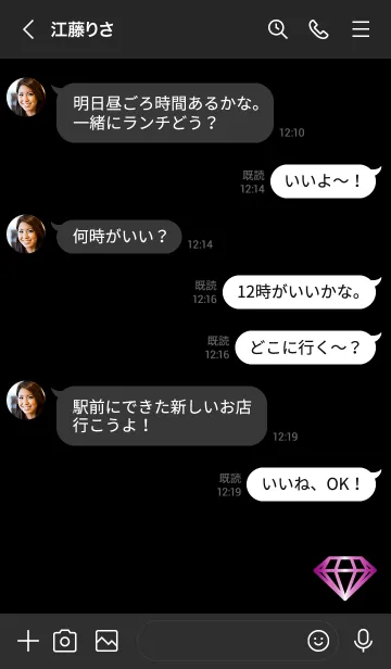 [LINE着せ替え] JewelryPinkの画像4