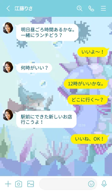 [LINE着せ替え] ゲームの世界  水中ステージの画像4