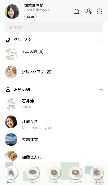 [LINE着せ替え] おしゃれ四角17の画像2