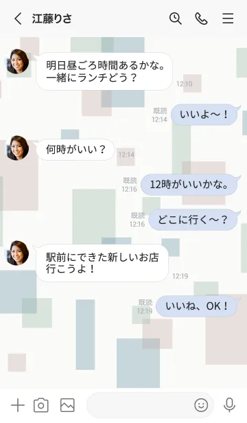 [LINE着せ替え] おしゃれ四角17の画像4