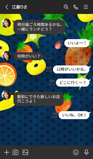 [LINE着せ替え] Fruits Lolipop 3の画像4