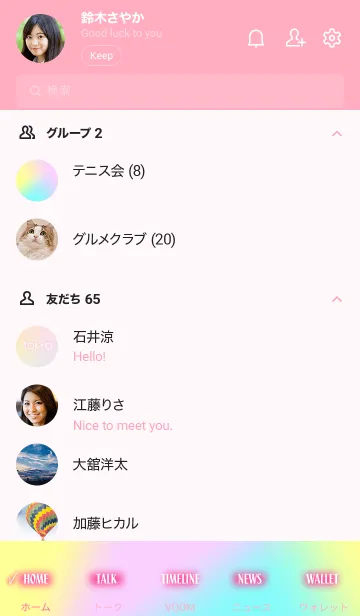 [LINE着せ替え] オーロラ×トーキョーの画像2