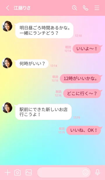 [LINE着せ替え] オーロラ×トーキョーの画像4