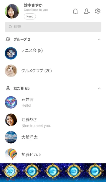 [LINE着せ替え] 金運を最強にする鳳凰 月に神々が集うの画像2