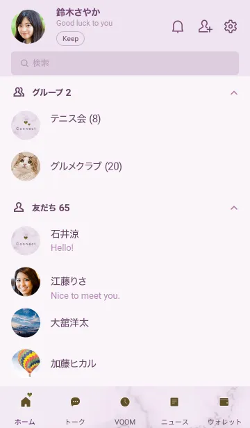 [LINE着せ替え] ～コネクト♥パープル07_1～の画像2