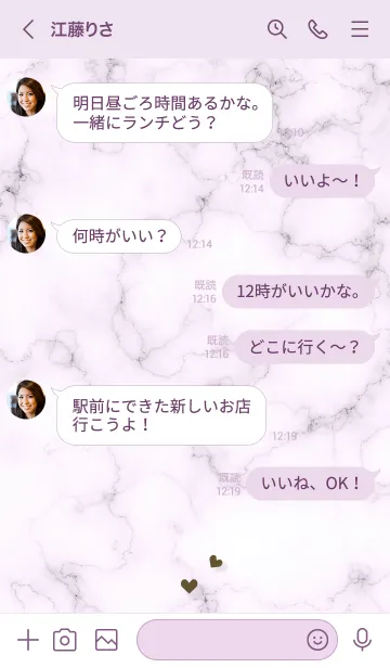 [LINE着せ替え] ～コネクト♥パープル07_1～の画像4