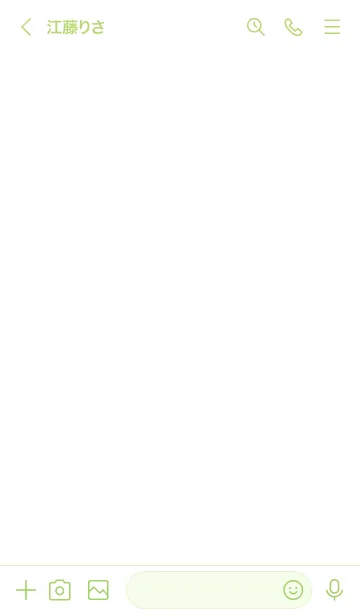 [LINE着せ替え] A94.26_グリーン4-9の画像3