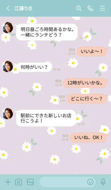 [LINE着せ替え] 白い花がたくさん パープル5の画像4