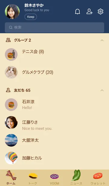 [LINE着せ替え] BLT Burgerの画像2