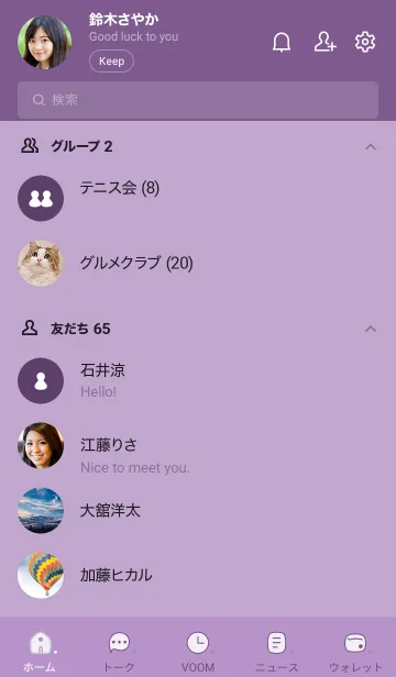 [LINE着せ替え] n94_26_パープル5-6の画像2