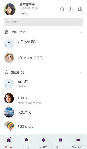 [LINE着せ替え] ～コネクト♥ブルー11_1～の画像2