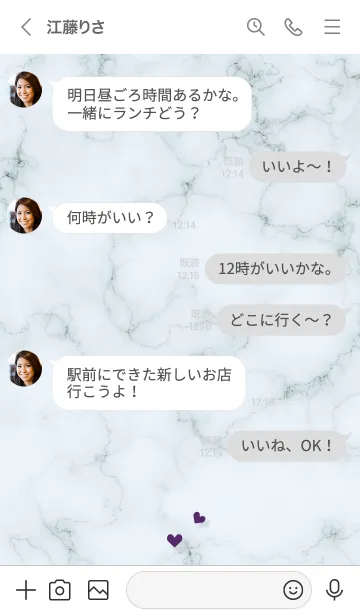 [LINE着せ替え] ～コネクト♥ブルー11_1～の画像4